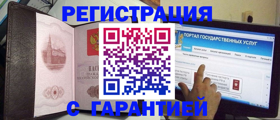 найти адрес прописки в Саранске