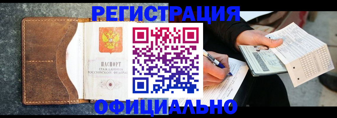 форма 3 в Саранске